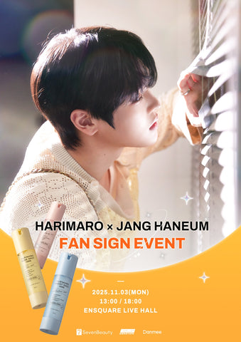 【1部】HARIMARO X JANG HANEUM FAN SIGN EVENT