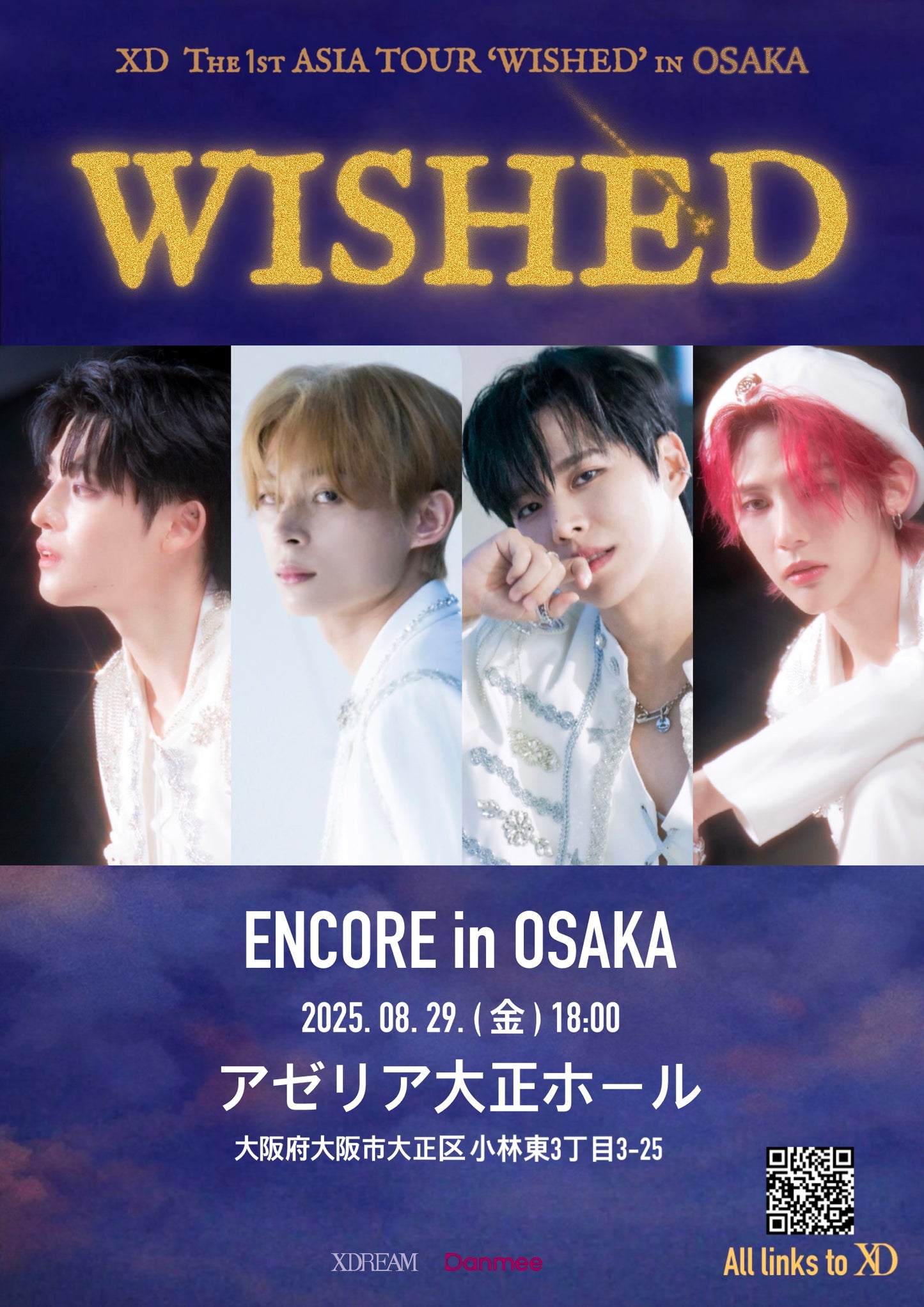 XD The 1st ASIA TOUR 'Wished' ENCORE in OSAKA