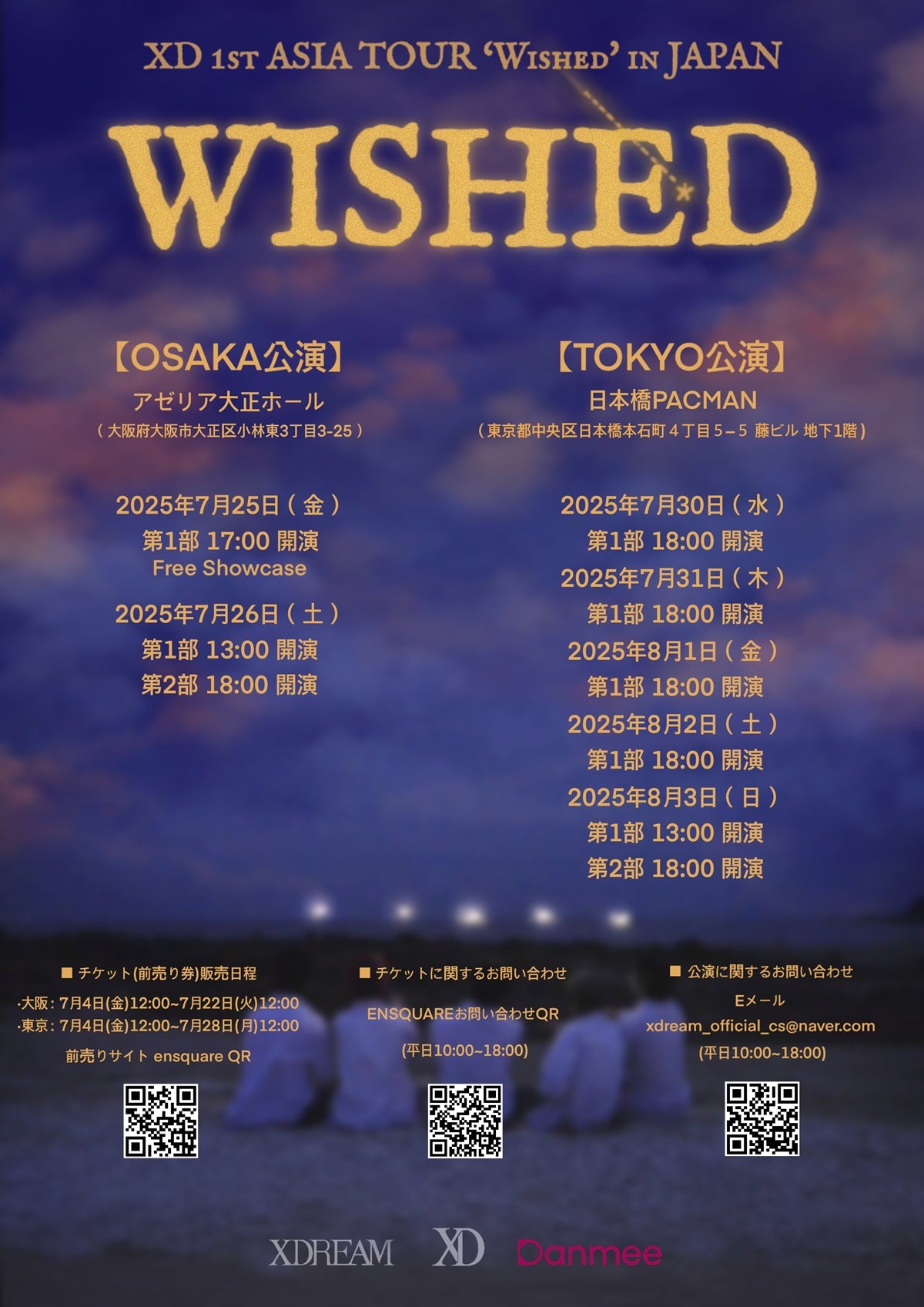 【大阪】XD 1st ASIA TOUR 'Wished' in JAPAN FREE SHOWCASE