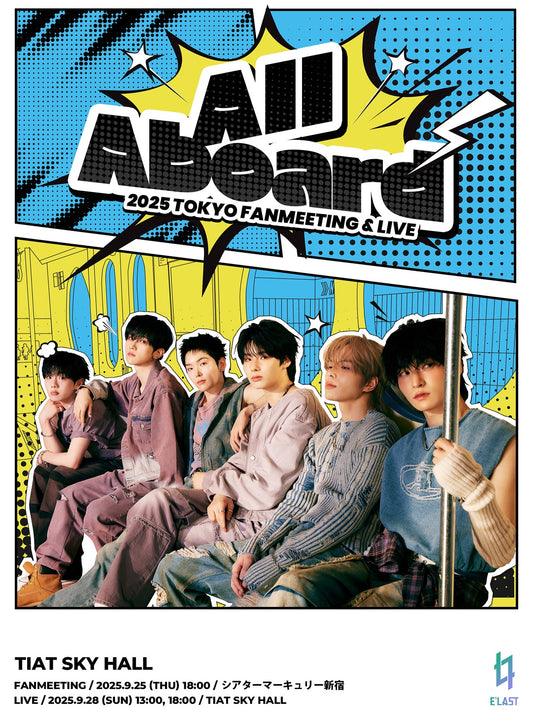 【9/25 E'LASTファンミVIP】2025 TOKYO FANMEETING & LIVE 'All Aboard'