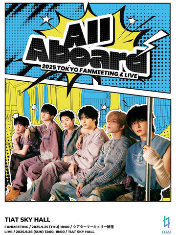 【9/28 E'LASTライブ一般】2025 TOKYO FANMEETING & LIVE 'All Aboard'