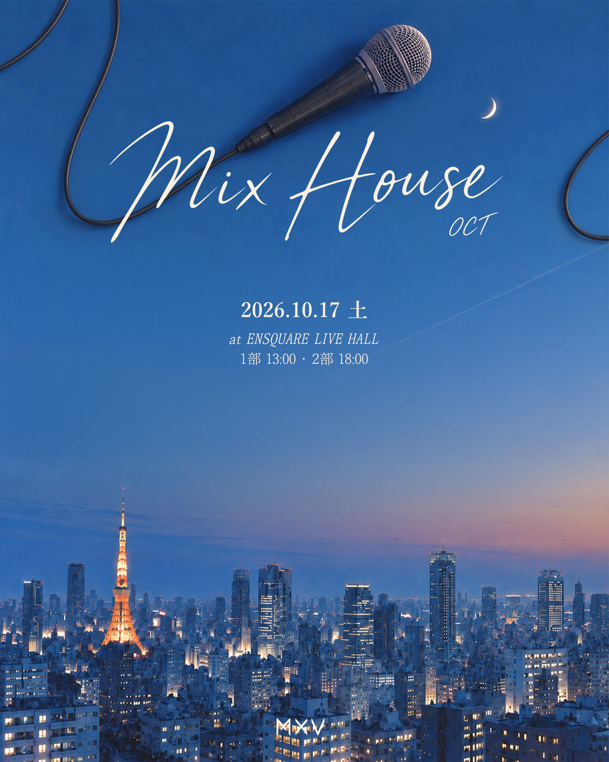 一般販売(先着)『MIX HOUSE OCT』