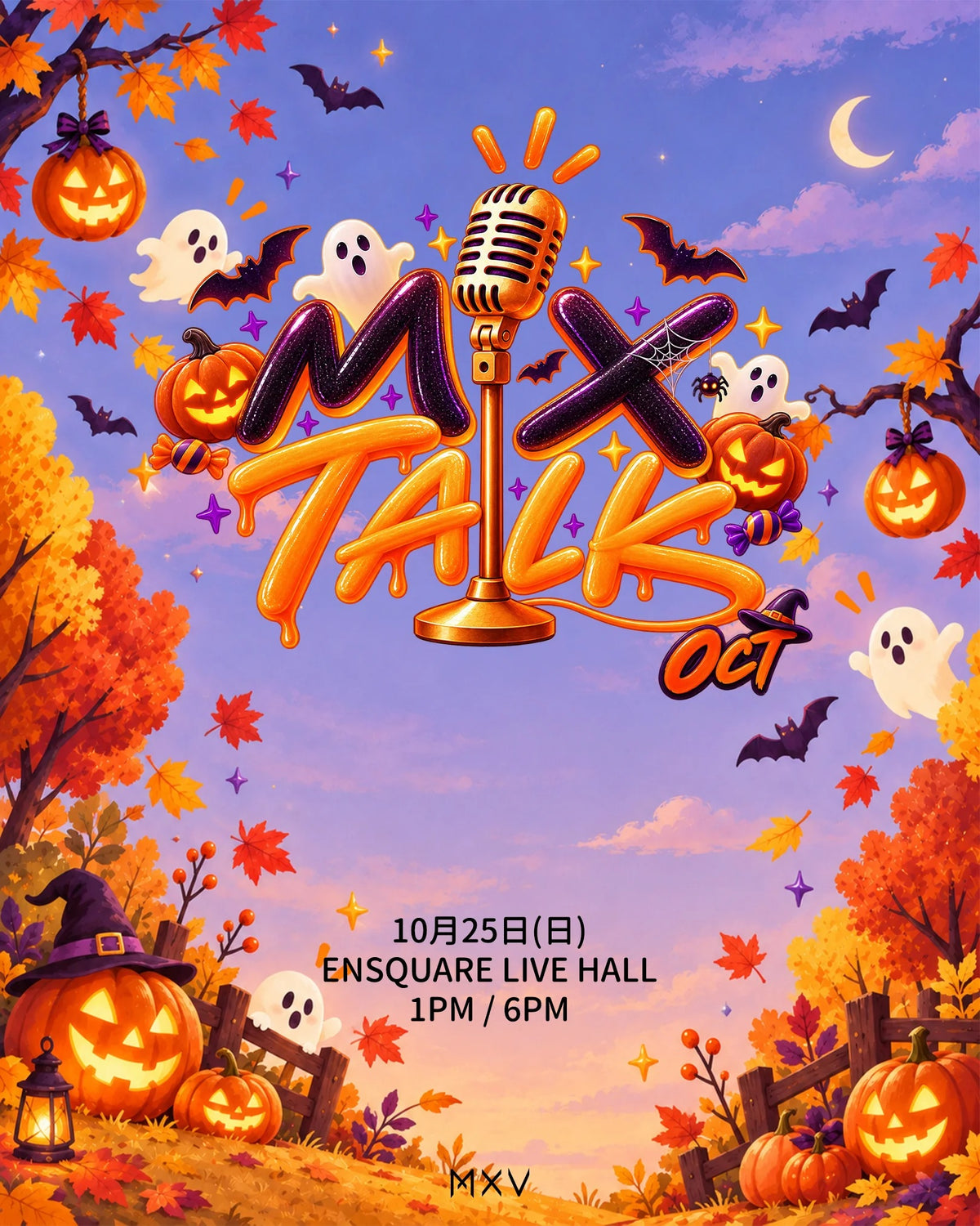 一般販売(先着)『MIX TALK OCT』