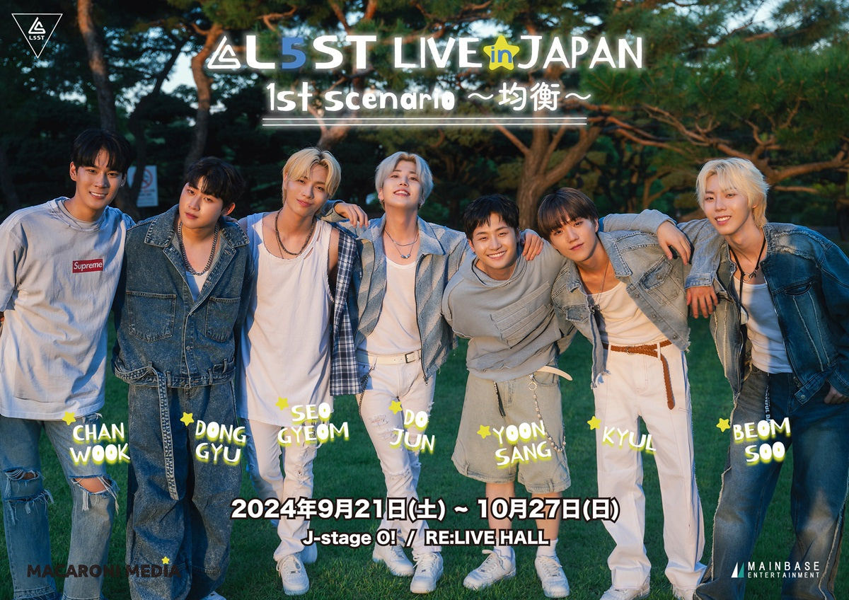 L5ST LIVE in JAPAN - 1st scenario 〜均衡〜